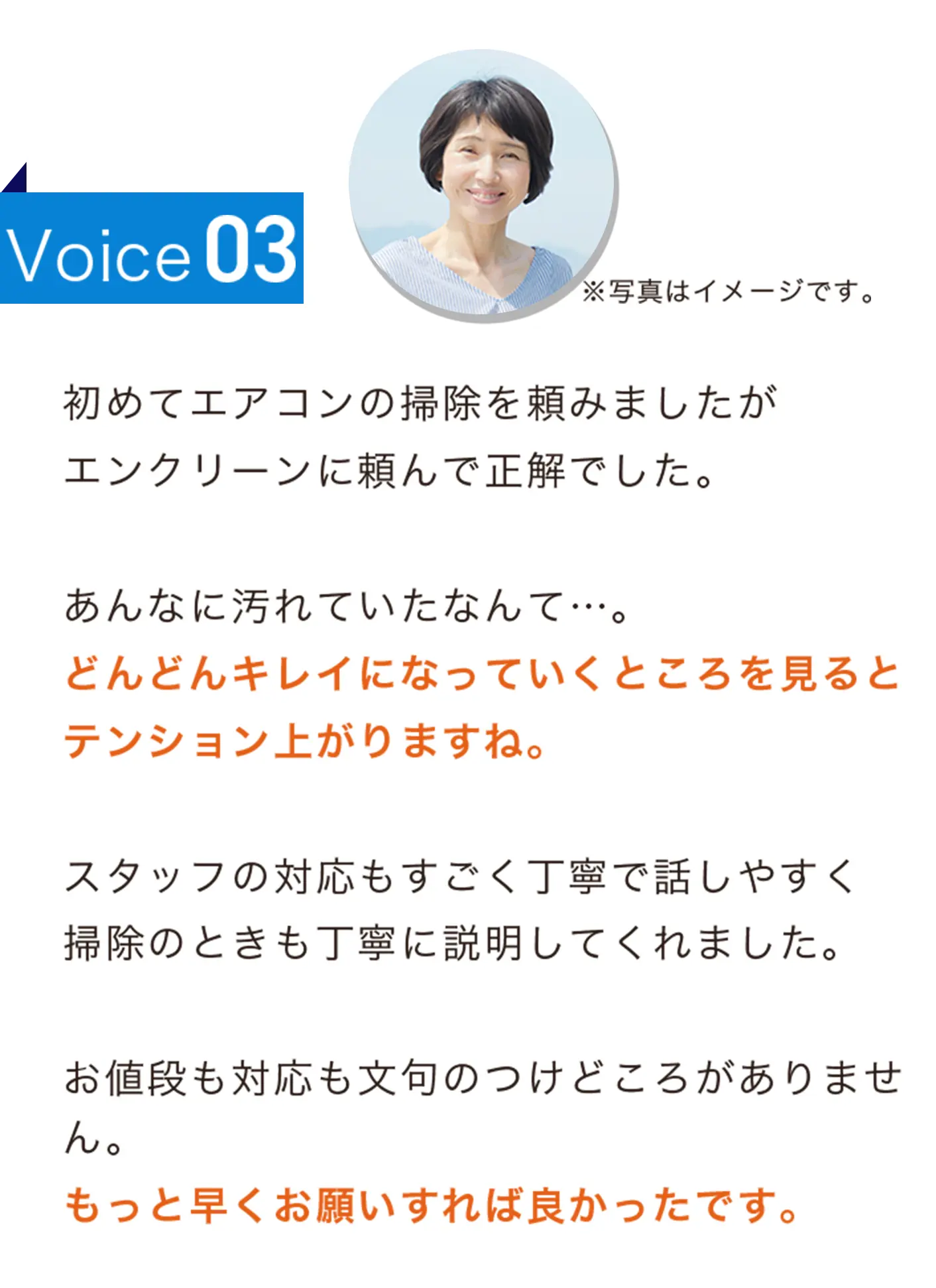 あんなに汚れていたなんて…。 どんどんキレイになっていくところを見るとテンション上がりますね。